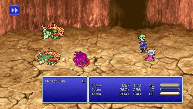 FINAL FANTASY IV PIXEL REMASTER Прохождение #2 Дорога в Дамциан смотреть онлайн