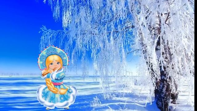 Русская зима физкультминутка смотреть онлайн