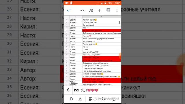 Добрая сказка смотреть онлайн