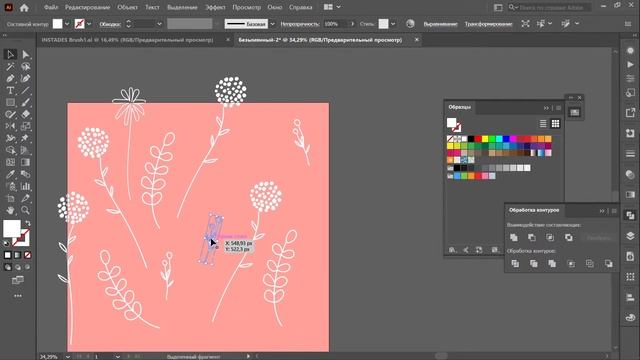Illustrator - Как создать паттерн? самый простой способ смотреть онлайн