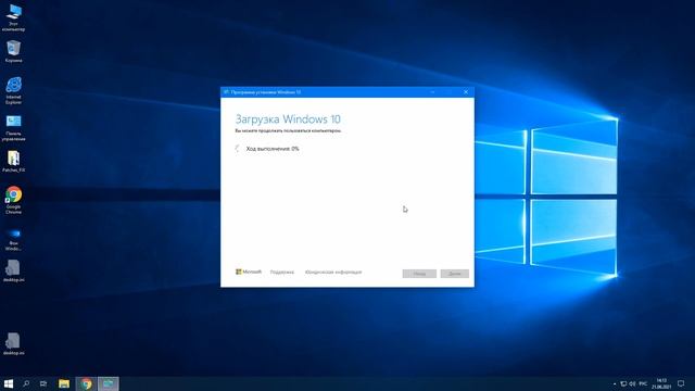 Переходим с 32 на 64 бита на любой Windows легко и без потерь