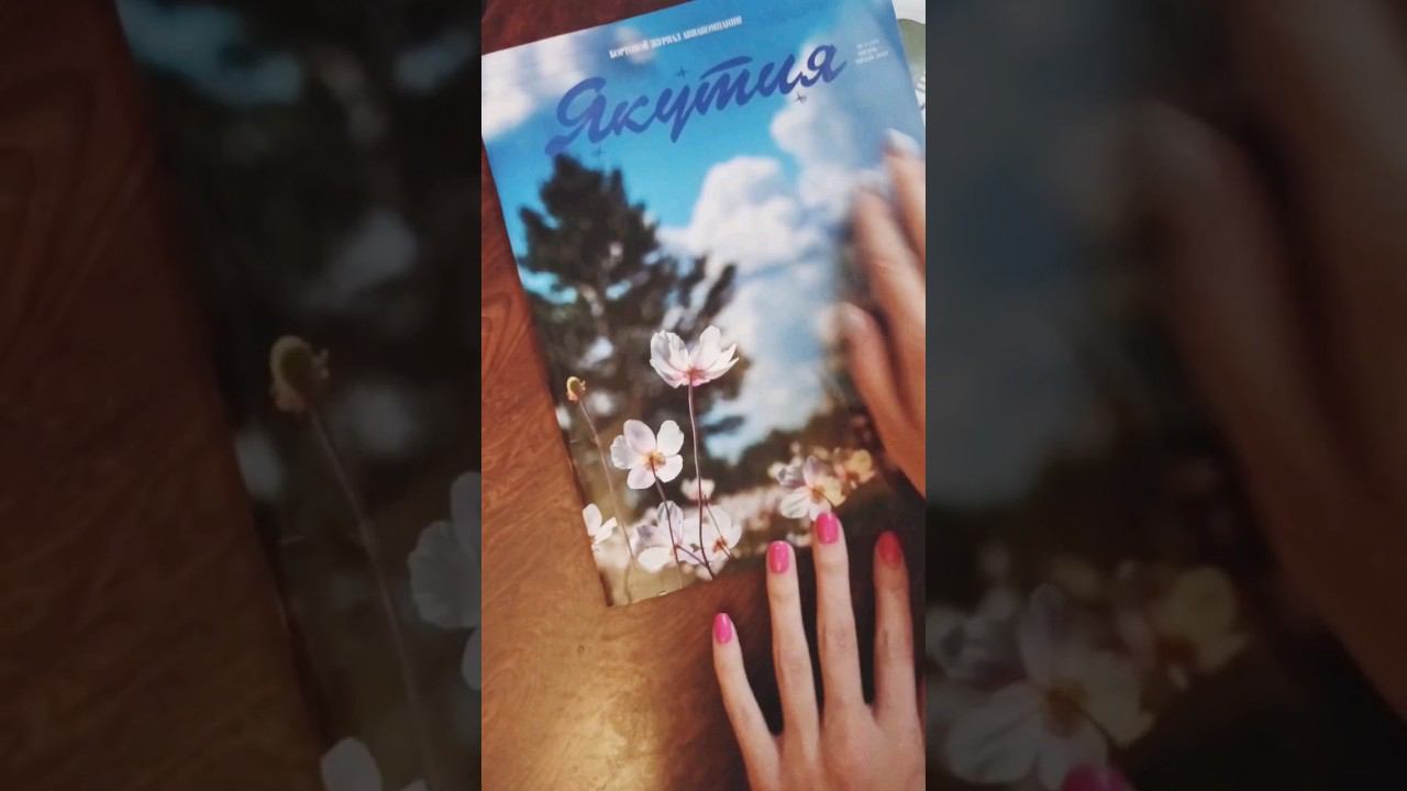 Приехала моя прелесть Публикация колье в журнале Не верится, что ему уже лет 10, выглядит как новое смотреть онлайн