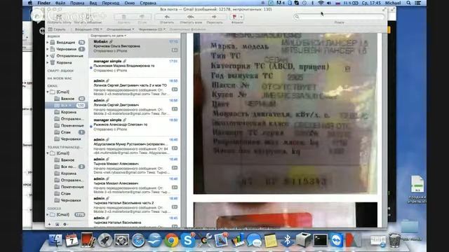 УРОК 2.2 Как найти фото документов смотреть онлайн