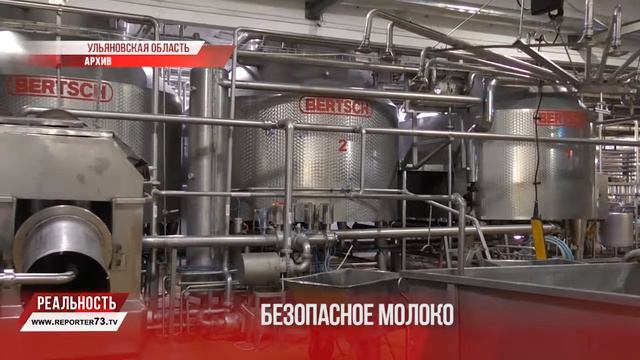 Молоко в Меркурии смотреть онлайн