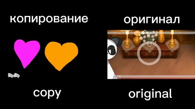 КОПИРЩИКИ против ОРИГИНАЛОВ//Почему нельзя копировать? смотреть онлайн