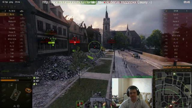 Т-44 100 Реферальная программа 2.0 на твинке #3 #VerseTV смотреть онлайн