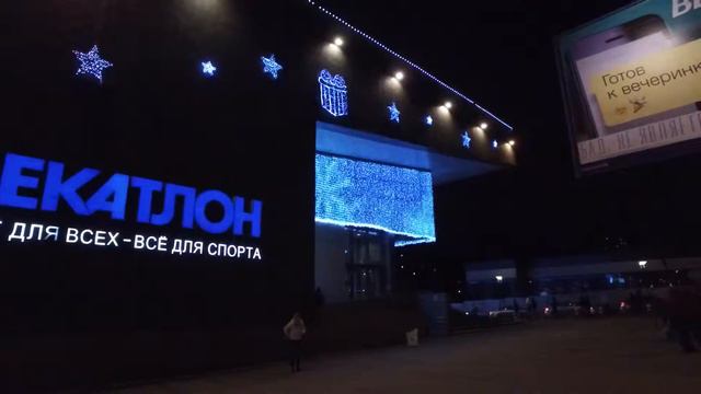 ТЦ Тройка 2 смотреть онлайн