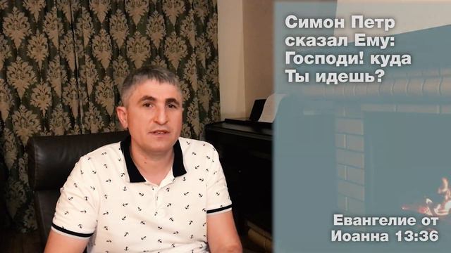 СЛОВО СЛУЖИТЕЛЯ | Когда мечты не сбылись... | Михаил Бигун смотреть онлайн
