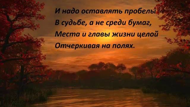 Б.Пастернак "Быть знаменитым некрасиво" смотреть онлайн