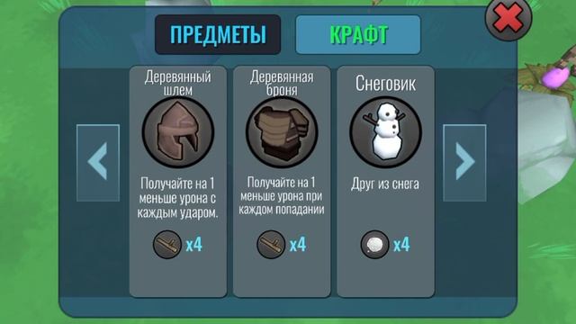 я играю в гибрид животных !?+? смотреть онлайн