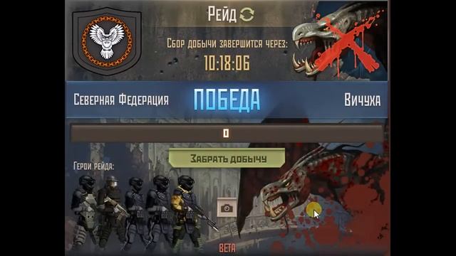 Рейд на вичуху 16.01.17 | Что что? Почта открывается говорите? смотреть онлайн