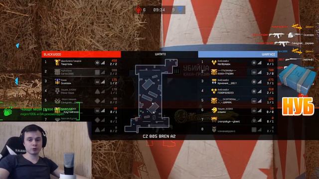 Warface. Горгона уже здесь. Давайте обсудим это чудо! смотреть онлайн