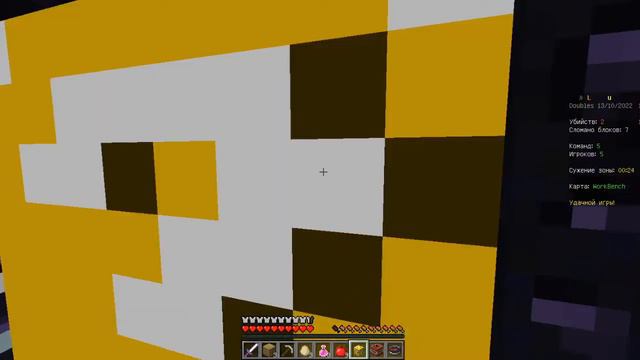 Пытался победить его, но Он... в Майнкрафт! Мини-игры в Minecraft