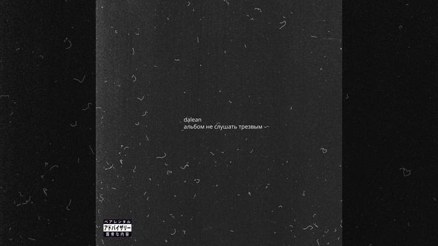 розовый филипп плейн смотреть онлайн