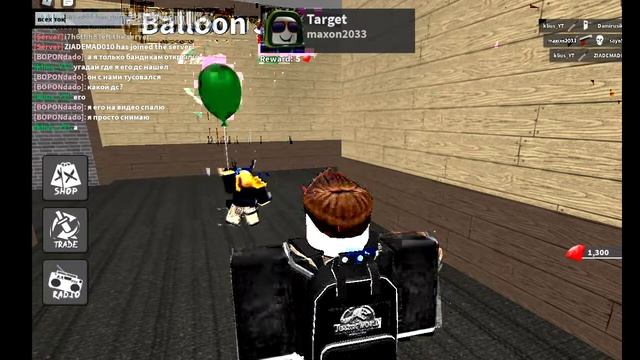 токсичный человек в Roblox смотреть онлайн