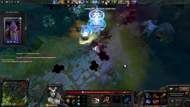 Луз Плей DoTA 2 - Akasha - Queen Of Pain (Single Draft)