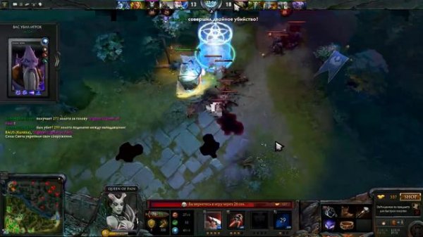 Луз Плей DoTA 2 - Akasha - Queen of pain (Single Draft)