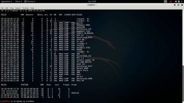 Почему фильтрация по MAC адресам не является гарантией безопасности WI-FI сети смотреть онлайн