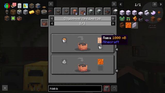 МАЙНКРАФТ, НО STONEBLOCK3 смотреть онлайн