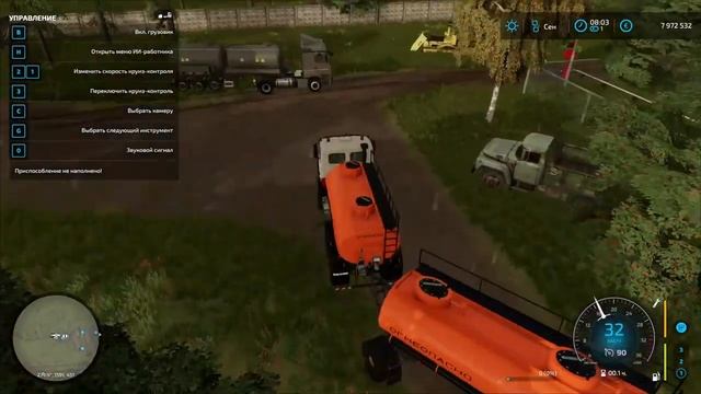 FS 22 Черемшанка - Добыча нефти и производство топлива смотреть онлайн