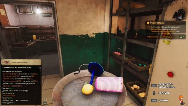 МЕНЯ ПЫТАЛИСЬ ОБМАНУТЬ! ► Cooking Simulator - Shelter #24 Прохождение смотреть онлайн