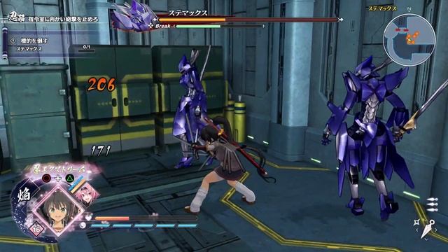 Neptunia x SENRAN KAGURA: Ninja Wars (Steamax Boss Fight) (JP) смотреть онлайн