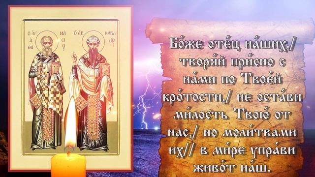 СЕГОДНЯ ТВОЙ ДОМ НАПОЛНИТСЯ СЧАСТЬЕМ И РАДОСТЬЮ! ОБЯЗАТЕЛЬНО ПРОЧТИ! смотреть онлайн