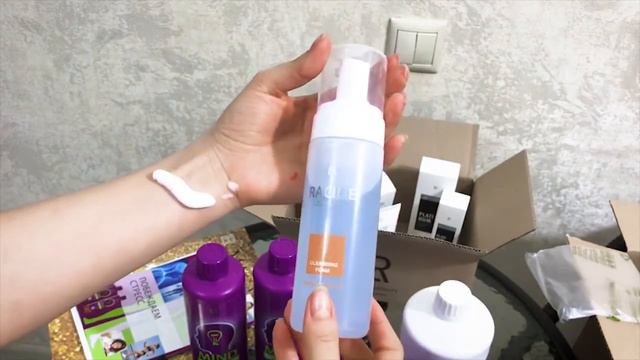 Распаковка посылки от LR смотреть онлайн