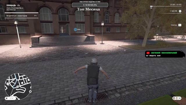 Construction Simulator 22 | Проходим Компанию ЕВРОПА :) #4