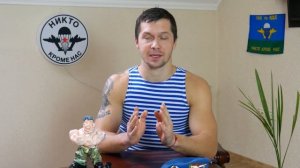 КТО такой КАПТЁР в армии ВДВ