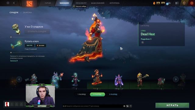 НОВЫЙ СУНДУК Dead Reckoning (Мини Пудж, Висп, Снайпер) смотреть онлайн