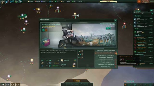 Stellaris #02 смотреть онлайн