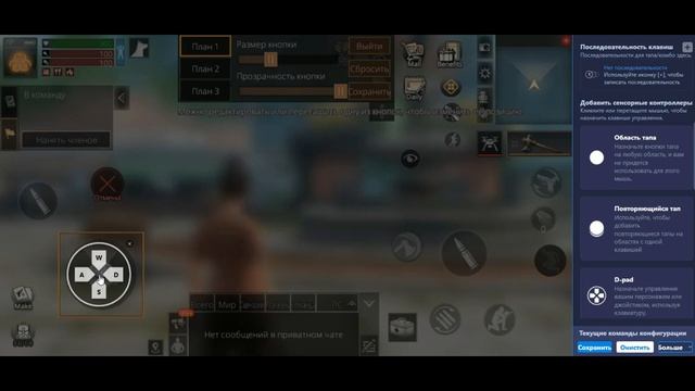 LifeAfter: Night Falls - ВЫБОР ЭМУЛЯТОРА И ПРАВИЛЬНАЯ НАСТРОЙКА УПРАВЛЕНИЯ ДЛЯ КОМФОРТНОЙ ИГРЫ смотреть онлайн