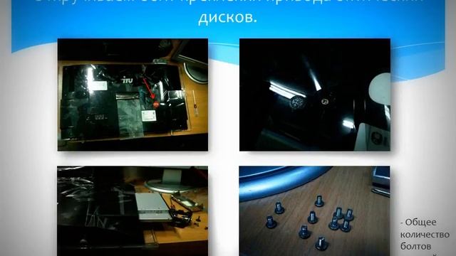 Чистка от пыли и замена термопасты моноблока AIO IRU 305 смотреть онлайн