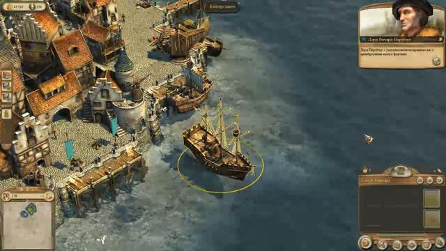 Anno 1404 - #2 [Корабль] смотреть онлайн