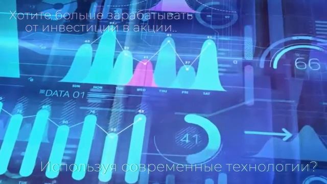 Инвестиции смотреть онлайн