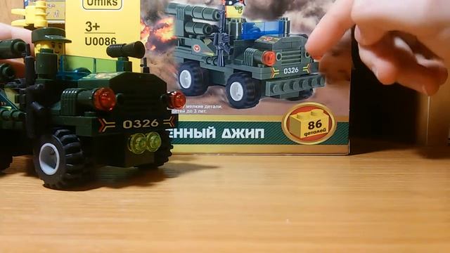 Военный джип из LEGO смотреть онлайн