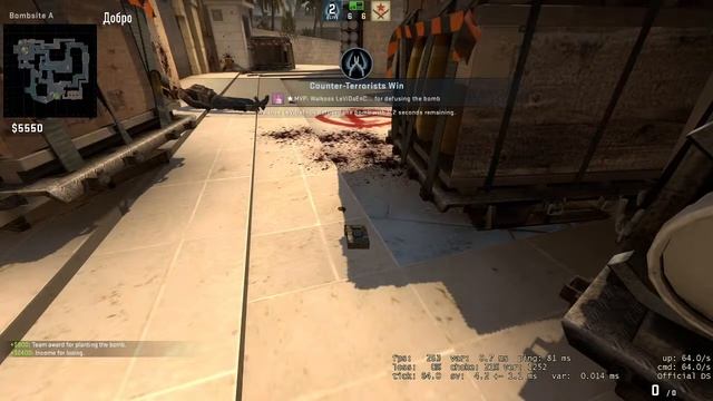 CS GO из Уфы с любовью ! смотреть онлайн