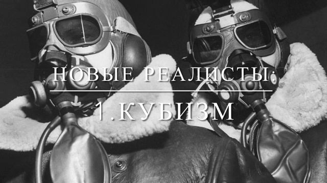 Курс современного искусства, практики и теория/ Contemporary Art Course, Practice And Theory
#art