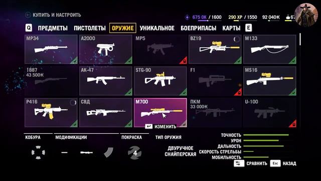 Фар Край 4 Прохождение #09 Гребаная Крепость смотреть онлайн