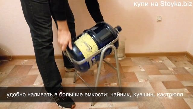 Подставка под бутыль 19 литров "Качелька" смотреть онлайн
