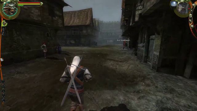 The Witcher (4) - ностальгия по 2007 году) смотреть онлайн