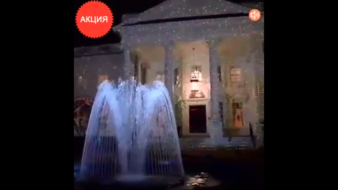 ЛАЗЕРНЫЙ ЗВЕЗДНЫЙ ПРОЕКТОР ДЛЯ НОВОГОДНИХ ПРАЗДНИКОВ смотреть онлайн