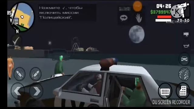 показываю весь полицейский транспорт в GTA SA смотреть онлайн
