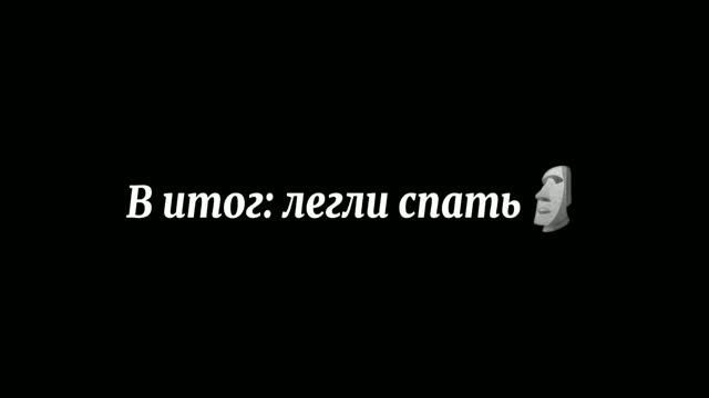 🥀Попала в параллельную вселенную № 5. ФИНАЛ ☕ смотреть онлайн