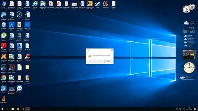 как написать свой WinLocker смотреть онлайн