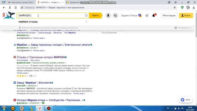 Как заказать автозапчасти через интернет-магазин смотреть онлайн