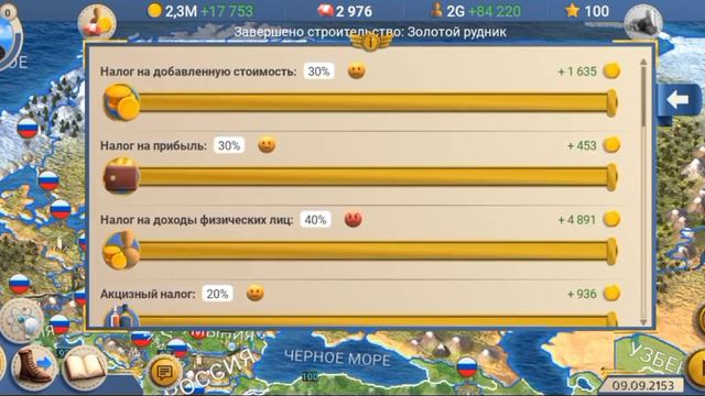 КАК ПОВЫСИТЬ ЧИСЛЕННОСТЬ НАСЕЛЕНИЯ В ЭС2 __ СИМУЛЯТОР ПРЕЗИДЕНТА.