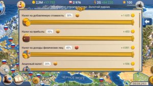 КАК ПОВЫСИТЬ ЧИСЛЕННОСТЬ НАСЕЛЕНИЯ В ЭС2 __ СИМУЛЯТОР ПРЕЗИДЕНТА.