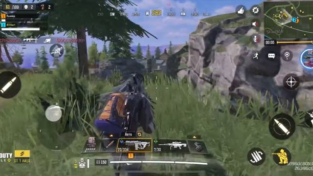 Неожиданно Call of Duty mobile смотреть онлайн